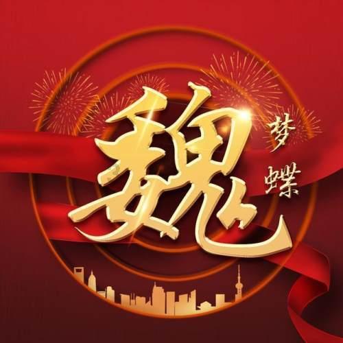 救援可怜的穴居人