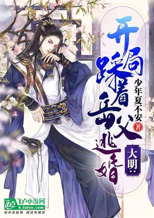 拯救精灵的土地5